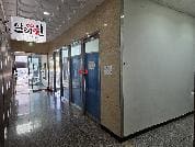 경기도 이천시 마장면 오천리 408-2 아리온프라자 제1동 제1층 제102호