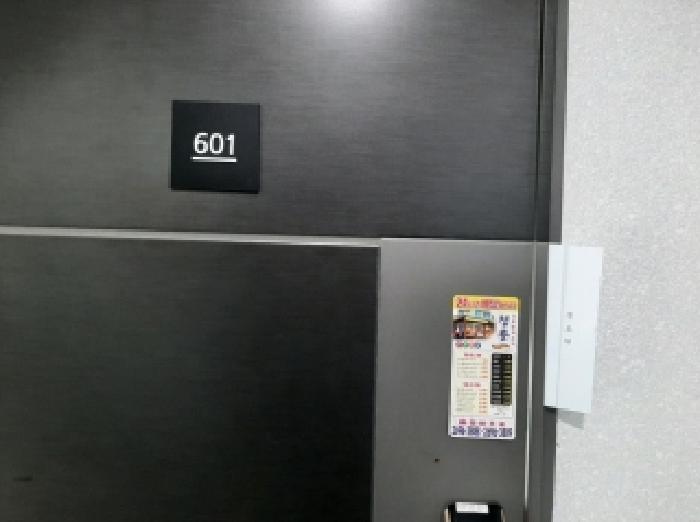 B000212202501300129522.jpg