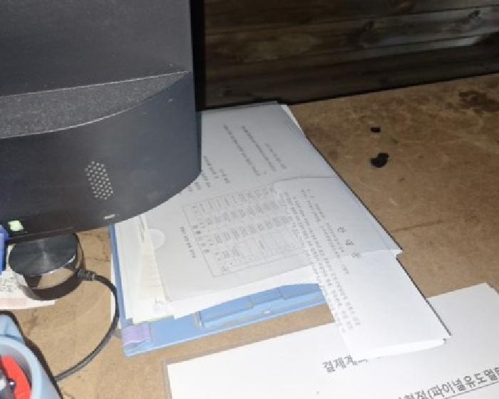 B000240202501300013672.jpg