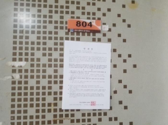 B000260202501300509651.jpg