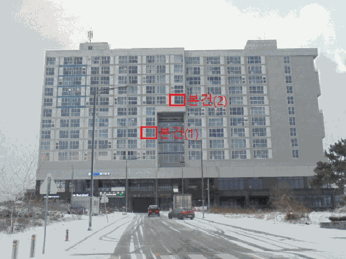 충청북도 충주시 주덕읍 화곡리 1207