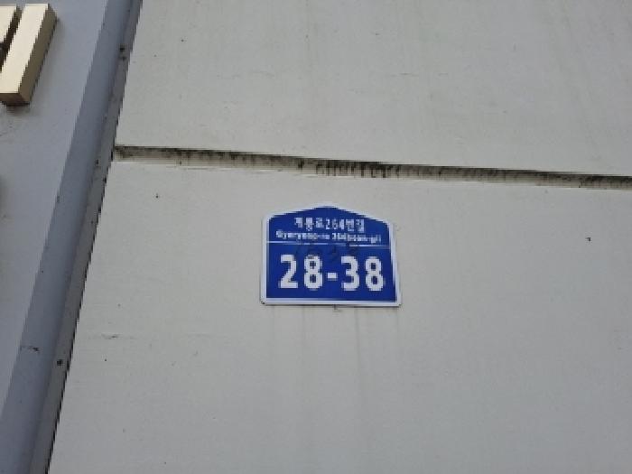대전광역시 서구 월평동 1638