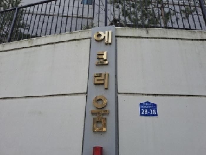 대전광역시 서구 월평동 1638