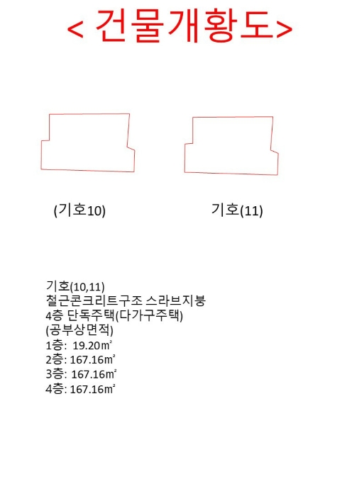 B0002832024013000609921.jpg