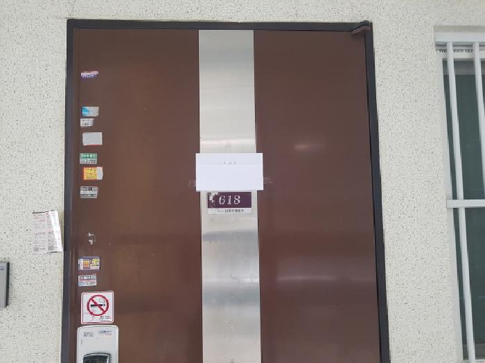 B000283202501300124331.jpg