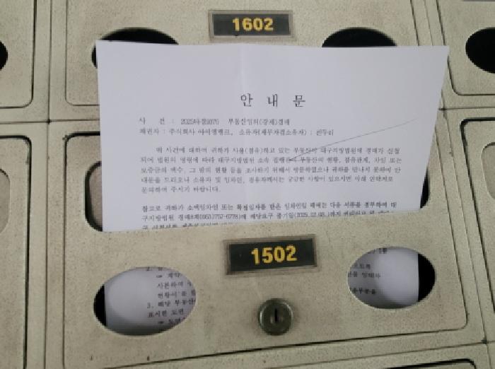 B000310202501300093763.jpg