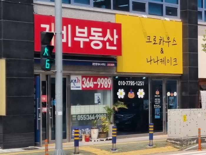 경상남도 양산시 물금읍 가촌리 1284