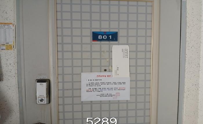 B000412202501300052892.jpg