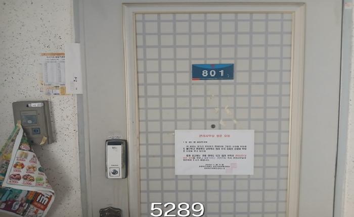 B000412202501300052893.jpg