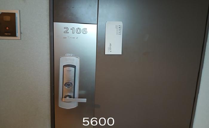 B000412202501300056002.jpg