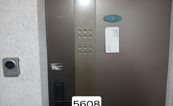 B000412202501300056082.jpg