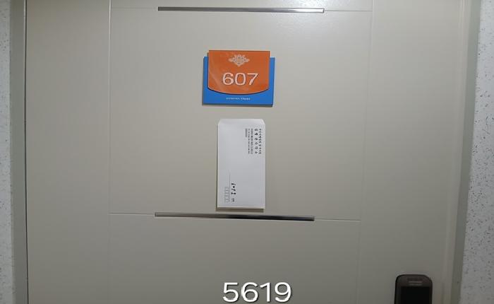 B000412202501300056192.jpg