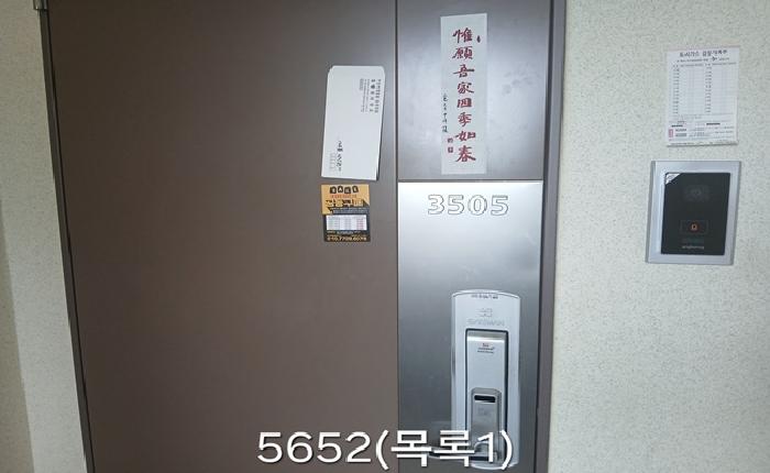 B000412202501300056522.jpg