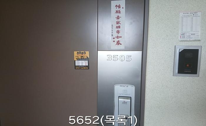 B000412202501300056523.jpg