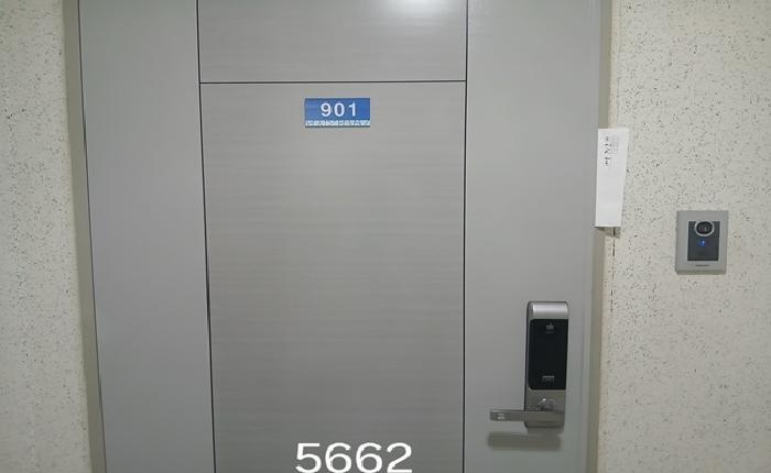 B000412202501300056623.jpg