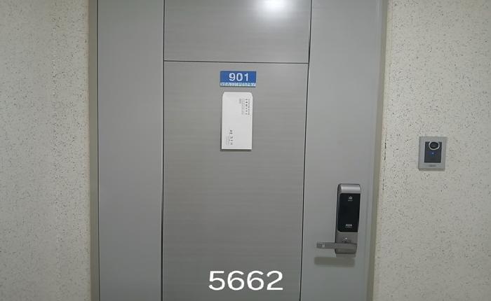 B000412202501300056622.jpg