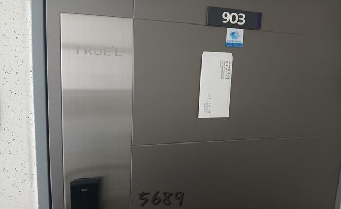 B000412202501300056892.jpg