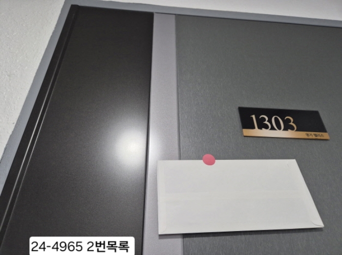 B000414202401300049652.jpg