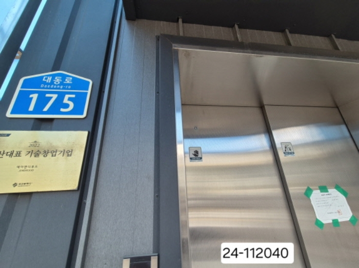 B000414202401301120403.jpg