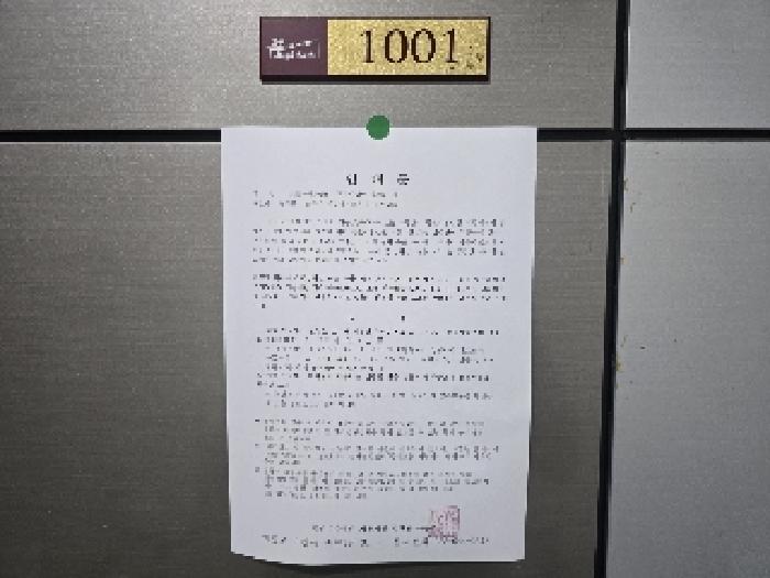 B000424202501300102683.jpg