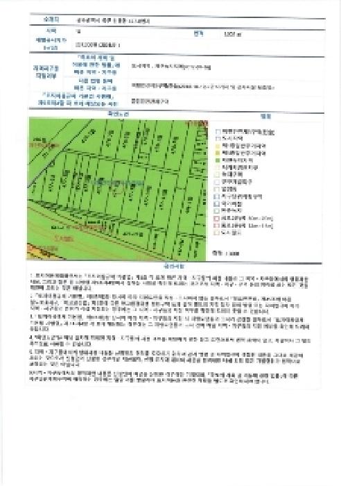 B000510202501300004629.jpg
