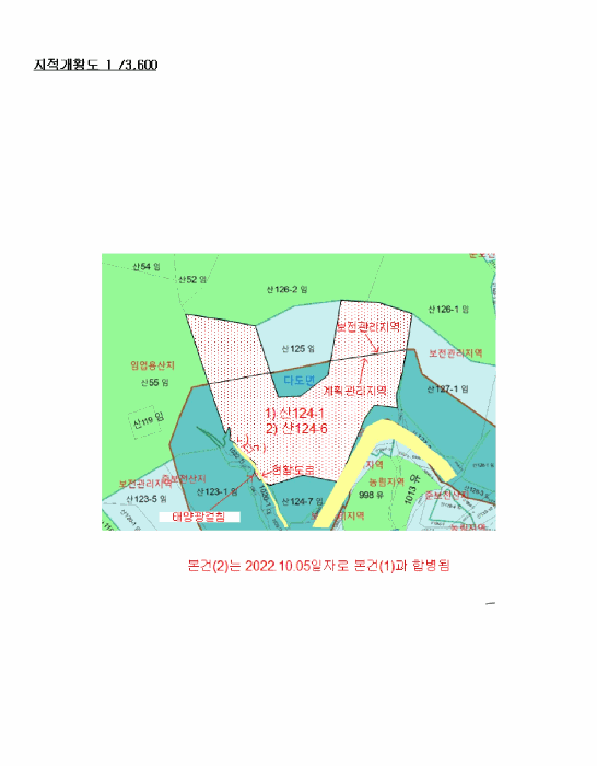 B0005102025013003222215.jpg