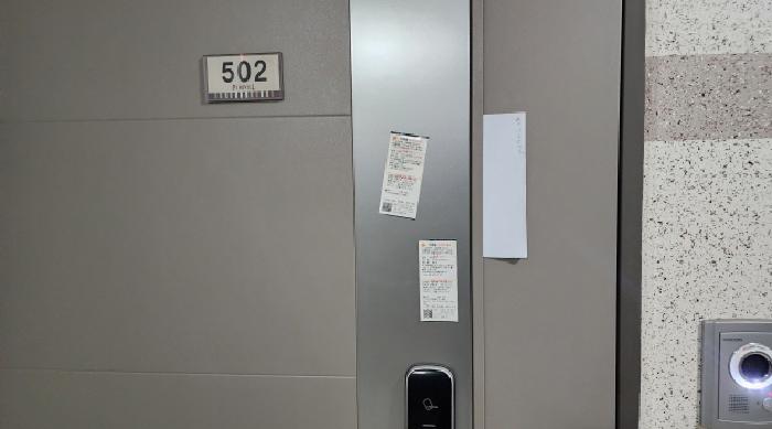 B000513202601300001031.jpg