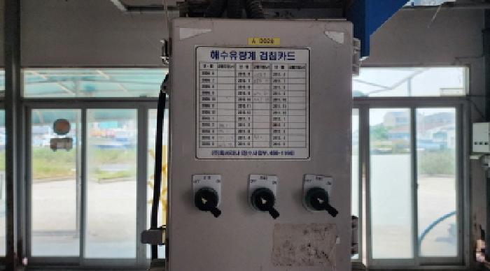 B000521202501300004163.jpg