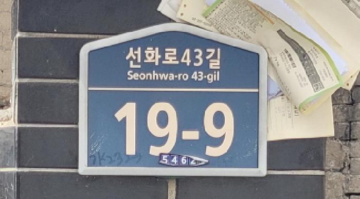 B000521202501300207462.jpg