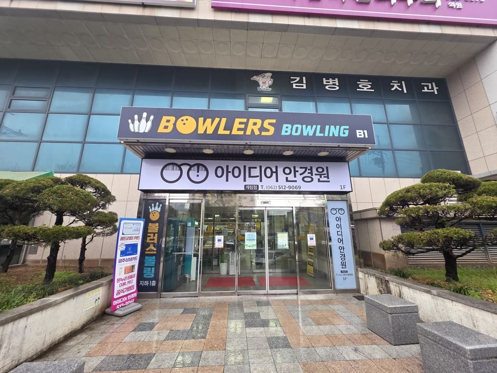 전남광주통합특별시 동구 계림동 100-11 외 2필지 금호계림주상복합 제상가동 제2층 제270호