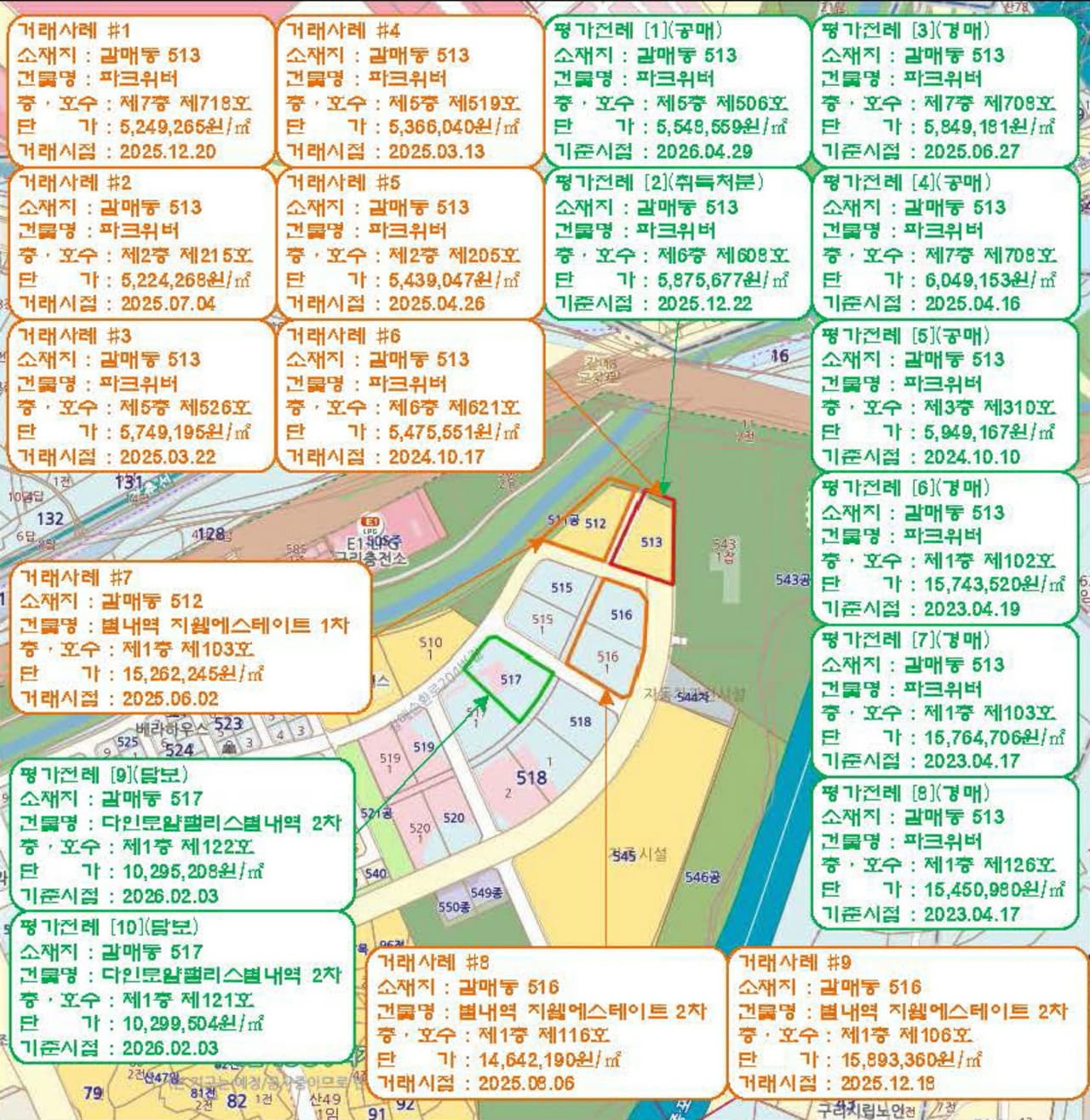 경기도 구리시 갈매동 513 파크위버 제4층 제414호