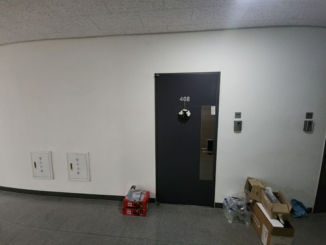 경기도 구리시 갈매동 513 파크위버 제4층 제408호