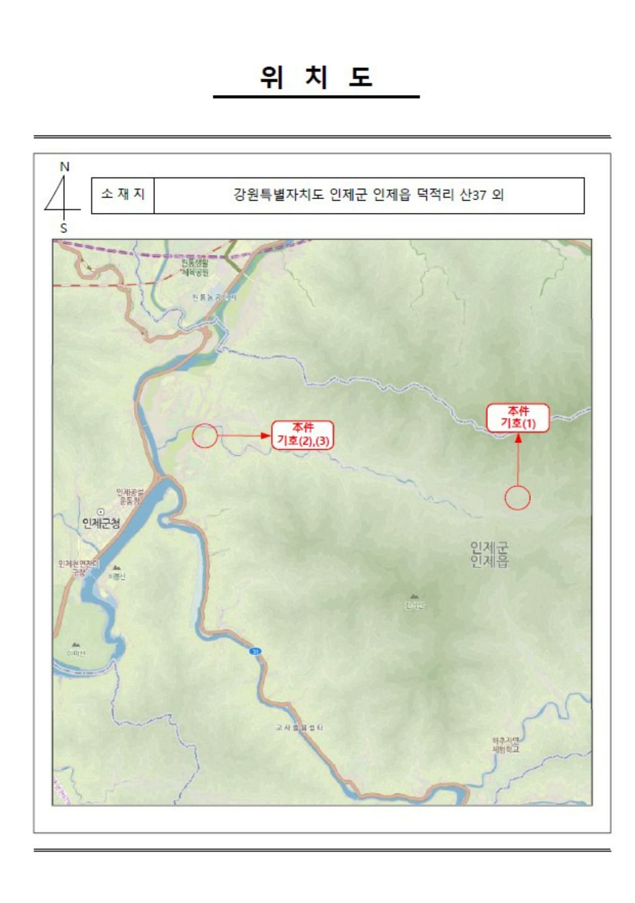 강원특별자치도 인제군 인제읍 덕적리 산 37