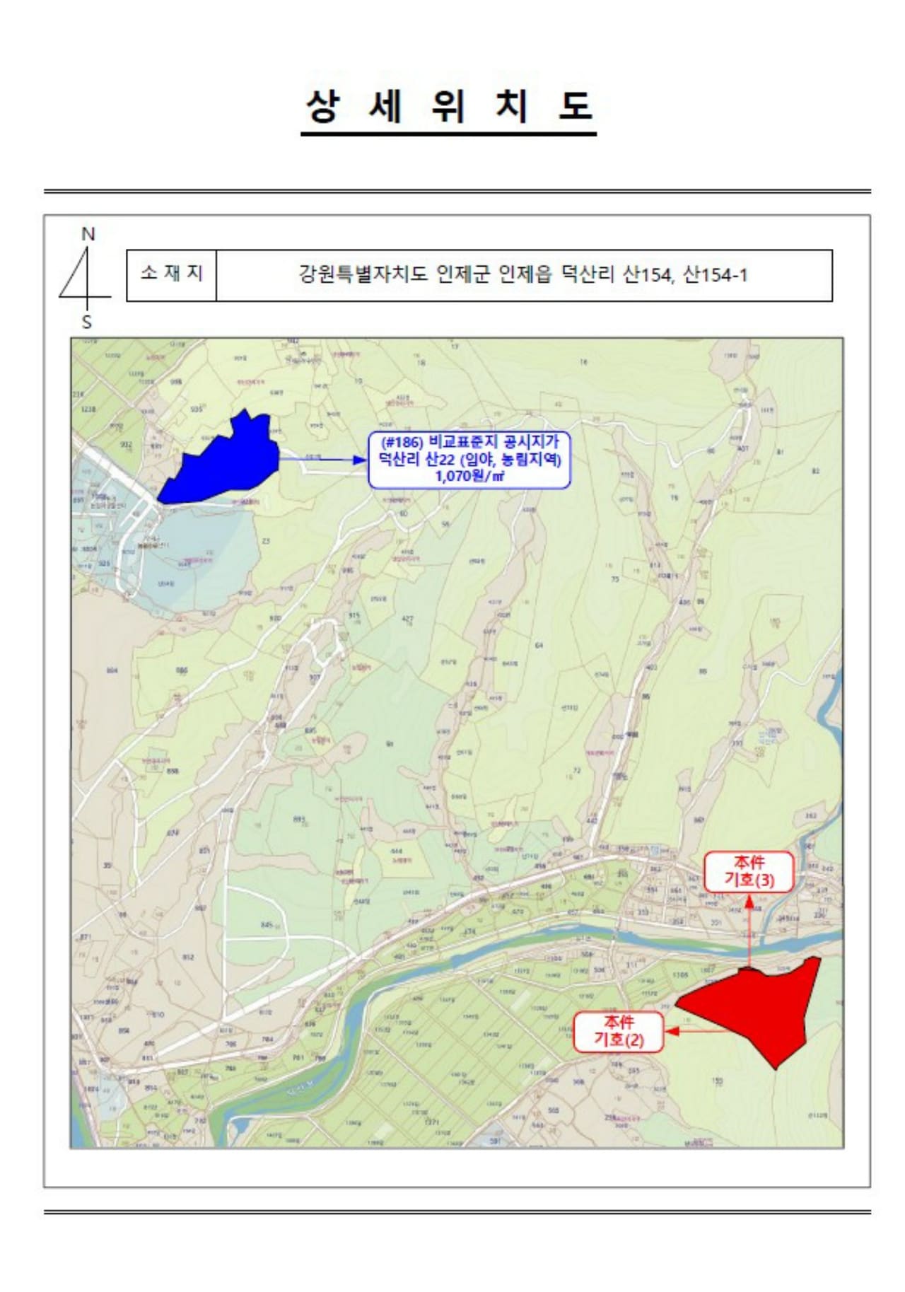 강원특별자치도 인제군 인제읍 덕적리 산 37